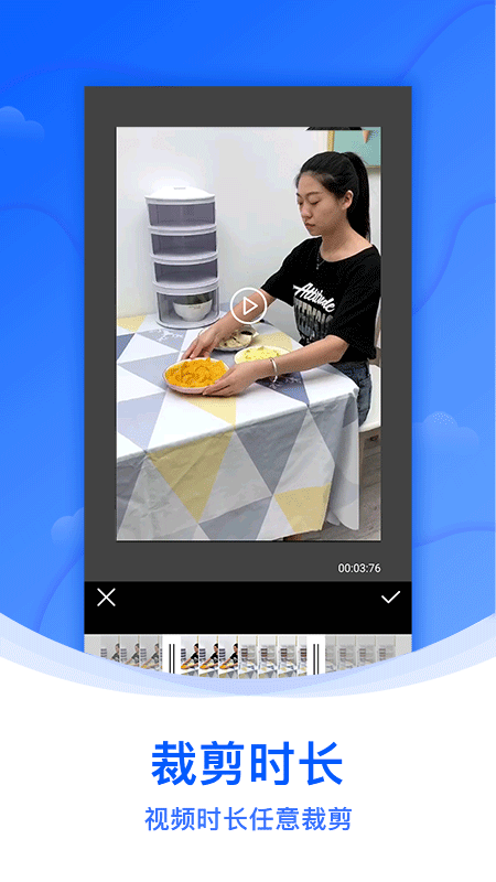 水印侠app官网下载安装-水印侠最新版下载 1.3.9