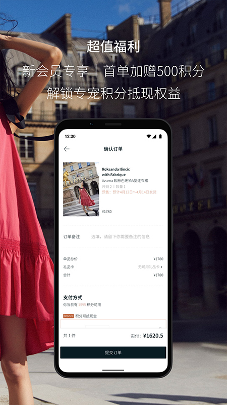 Fabriqueapp下载安装-Fabrique手机版下载 1.2.2