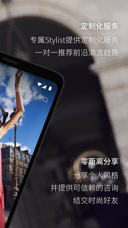 Fabriqueapp下载安装-Fabrique手机版下载 1.2.2