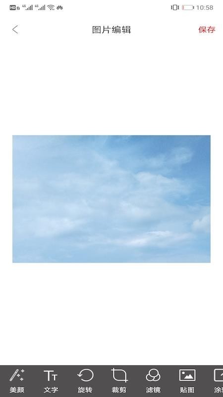 相框DIYapp下载安装最新版-相框DIY手机app官方下载 1.0