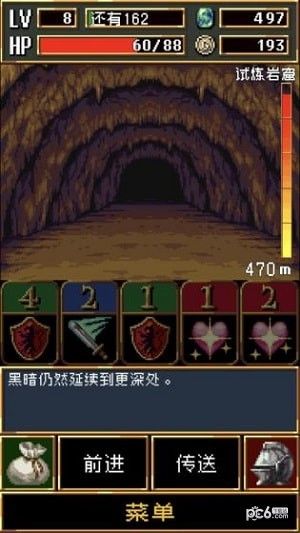 暗黑之血游戏下载-暗黑之血游戏官方版 1.0.1