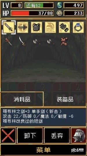 暗黑之血游戏下载-暗黑之血游戏官方版 1.0.1
