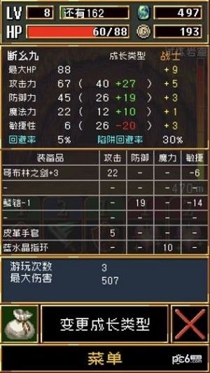 暗黑之血游戏下载-暗黑之血游戏官方版 1.0.1