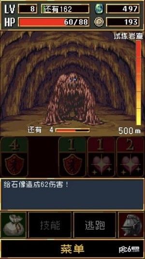 暗黑之血游戏下载-暗黑之血游戏官方版 1.0.1