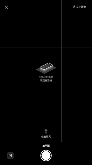江苏智慧人社官方版下载-江苏智慧人社app下载安装 4.2