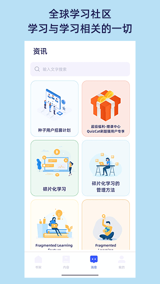 QuizCat刷题猫手机版官网下载安装-QuizCat刷题猫手机app最新版下载 5.3.5