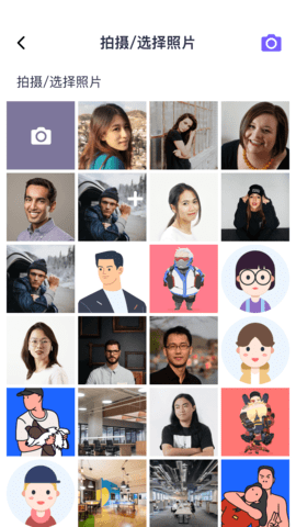 妙变相机app下载安装-妙变相机最新版本下载 1.0.1.0