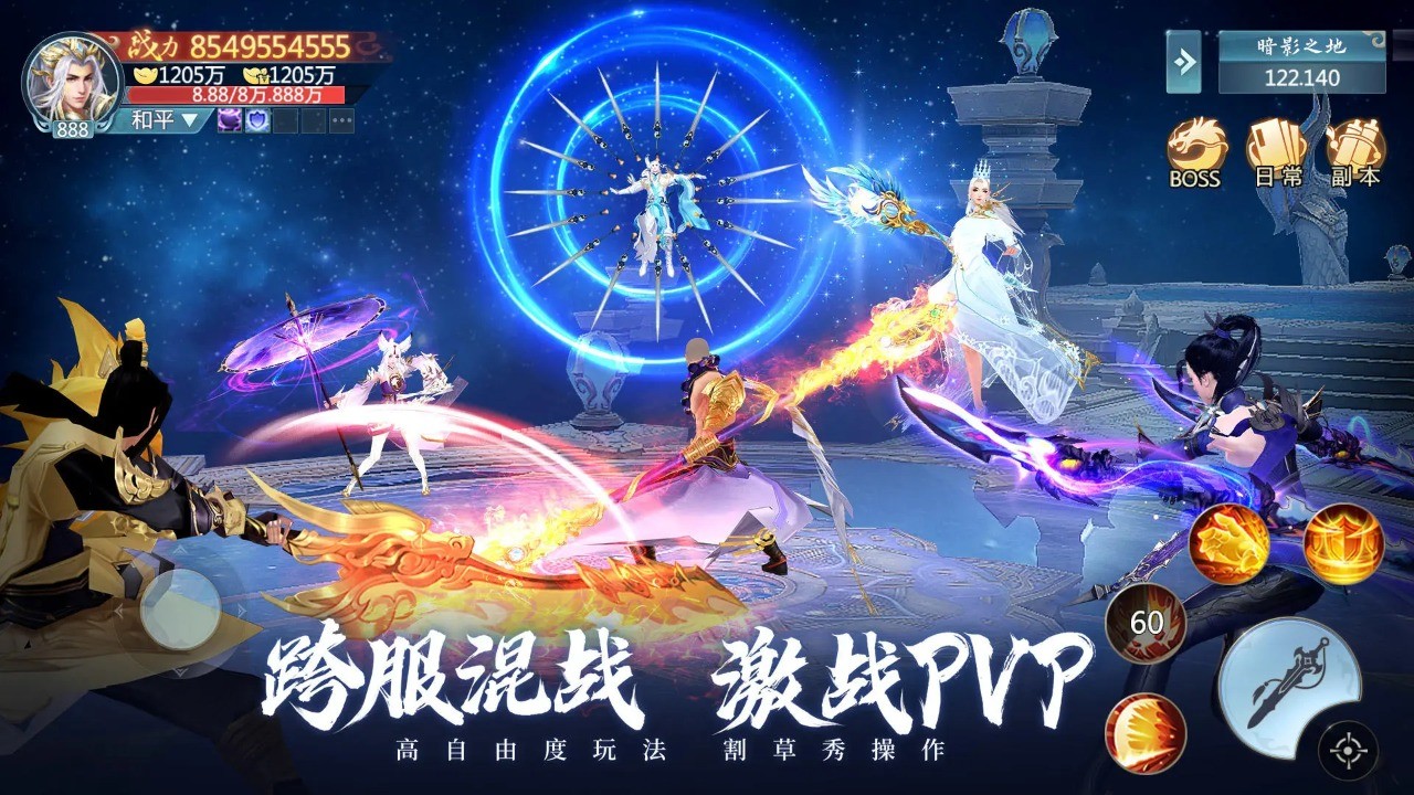 青云诀之伏魔游戏下载-青云诀之伏魔游戏最新版 4.3.0