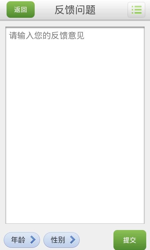 内存清理专家app下载安装-内存清理专家最新版本下载 1.4.3