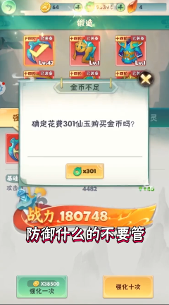 指尖射手游戏下载-指尖射手游戏手机版 1.15