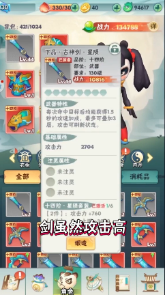 指尖射手游戏下载-指尖射手游戏手机版 1.15