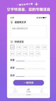 一键智能去水印官方下载-一键智能去水印app下载 1.0.0