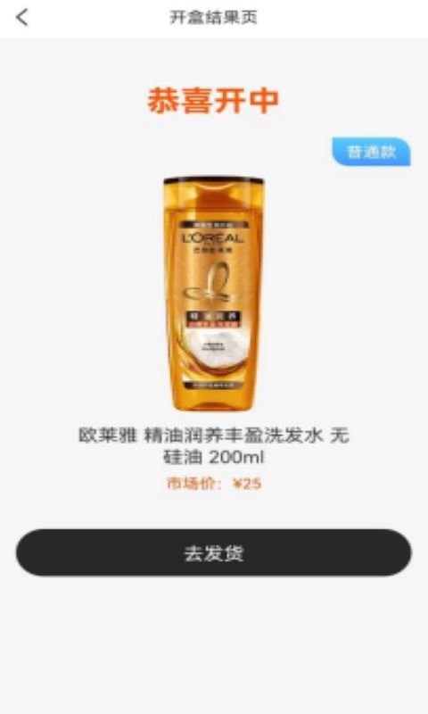 好拆app下载官方版-好拆app下载 1.0.10