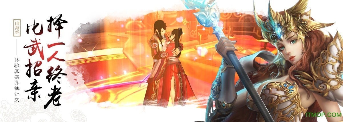 轩辕传奇全时装游戏下载-轩辕传奇全时装最新版手游 1.0.89.2