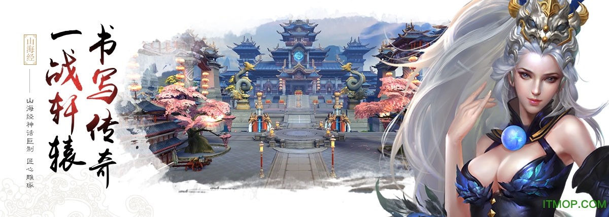 轩辕传奇全时装游戏下载-轩辕传奇全时装最新版手游 1.0.89.2