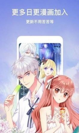 海桐漫画手机版下载-海桐漫画app下载最新版 1.41.00