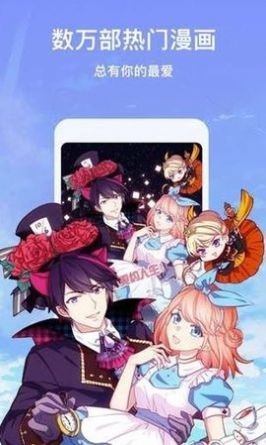 海桐漫画手机版下载-海桐漫画app下载最新版 1.41.00