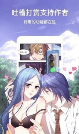 海桐漫画手机版下载-海桐漫画app下载最新版 1.41.00