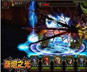 泰坦之光游戏下载-泰坦之光游戏最新版 1.1.2