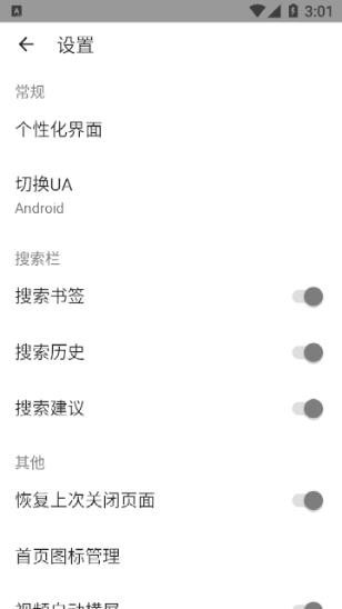 纸鸢浏览器app官网下载安装-纸鸢浏览器最新版下载 0.7