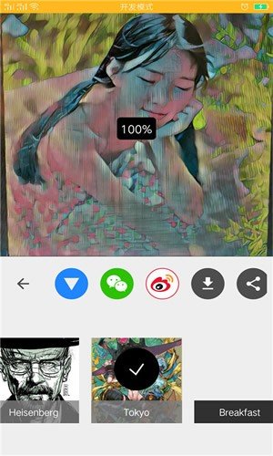那悦美漫相机软件免费下载-那悦美漫相机app下载 1.0.1