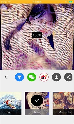 那悦美漫相机软件免费下载-那悦美漫相机app下载 1.0.1