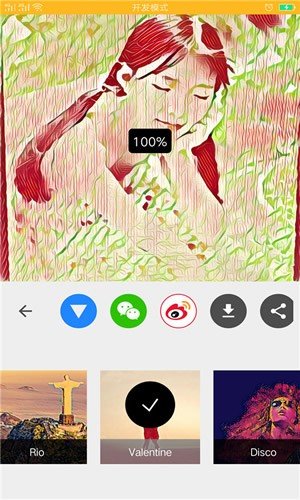 那悦美漫相机软件免费下载-那悦美漫相机app下载 1.0.1