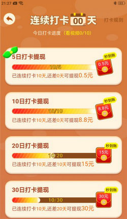 我爱点点消游戏下载-我爱点点消游戏最新版 1.0.1