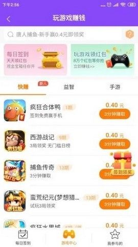 萌宝宝视频app下载最新版-萌宝宝视频官方app手机版下载安装 1.4.03