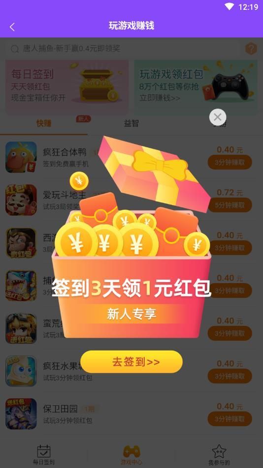 萌宝宝视频app下载最新版-萌宝宝视频官方app手机版下载安装 1.4.03