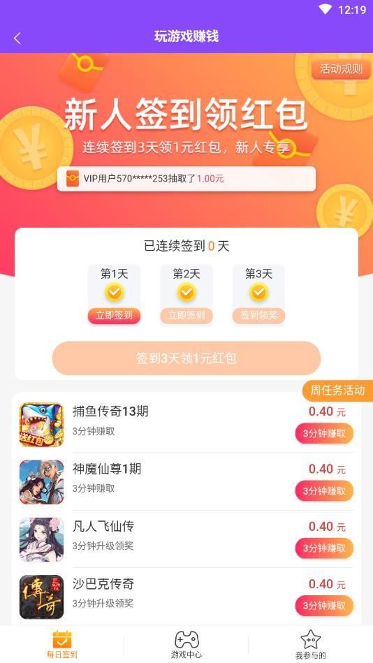 萌宝宝视频app下载最新版-萌宝宝视频官方app手机版下载安装 1.4.03