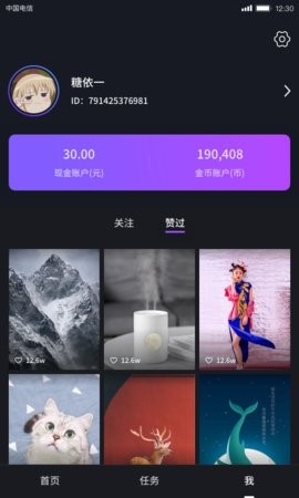 有颜短视频手机版下载-有颜短视频软件下载 1.0.0.0