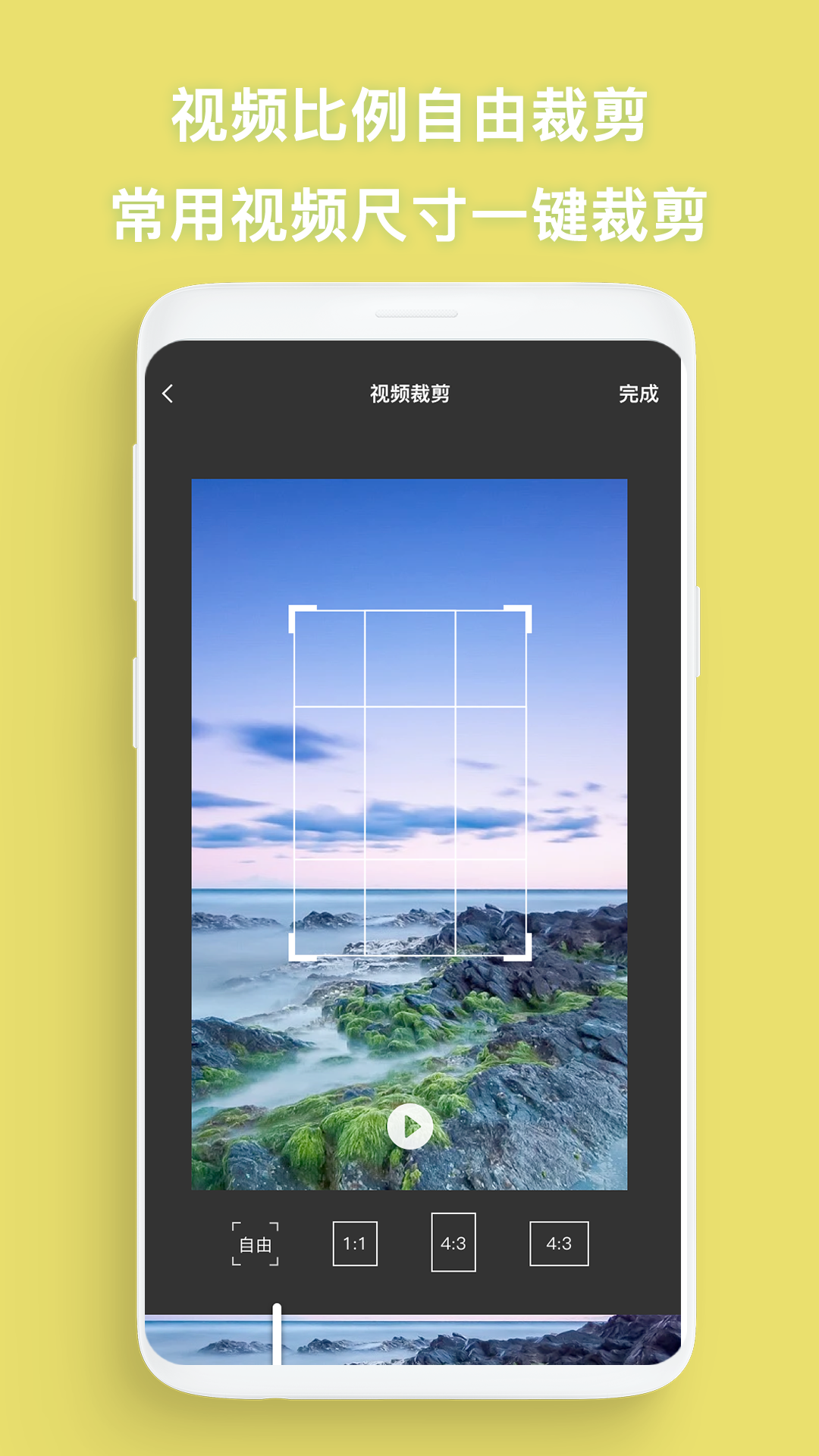 去水印帮app下载安装到手机-去水印帮app官方版下载 1.0.1