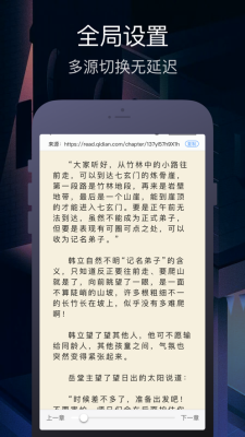 小说搜搜app下载-小说搜搜最新版下载 1.0.8