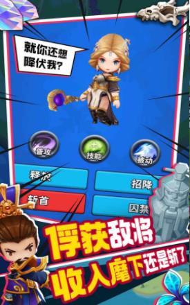 进攻敌方水晶游戏下载-进攻敌方水晶游戏手机版 131930	