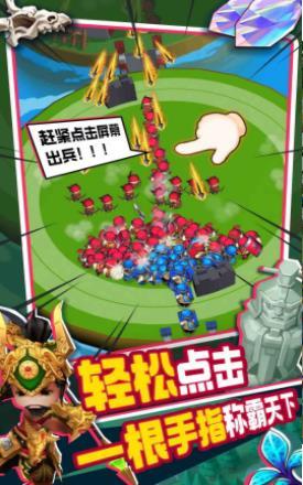 进攻敌方水晶游戏下载-进攻敌方水晶游戏手机版 131930	