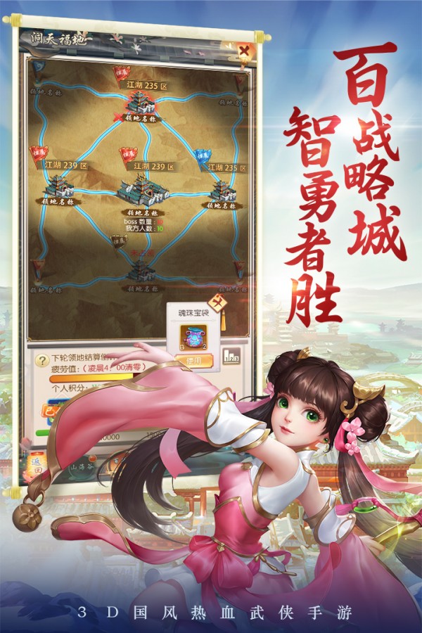 剑灵大陆附激活码版手游下载-剑灵大陆附激活码版免费手游下载 4.5.0