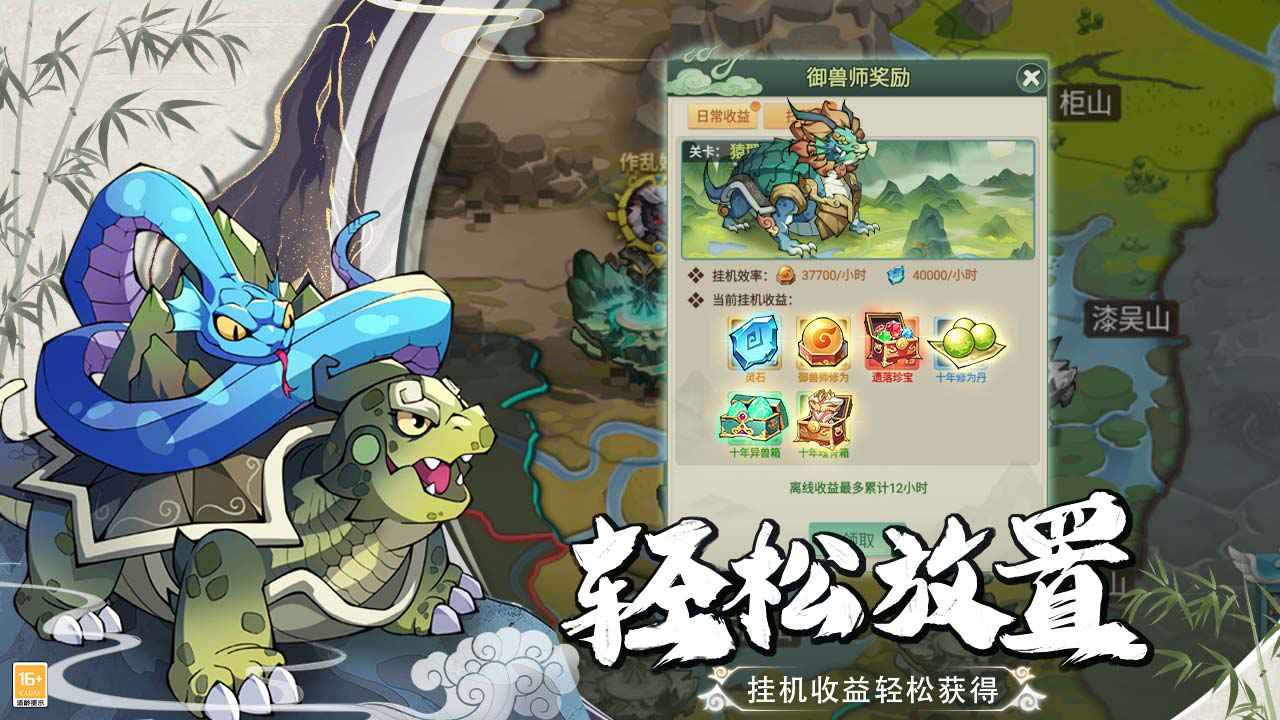 大仙侠手游下载-大仙侠游戏免费下载 1.0.0.1