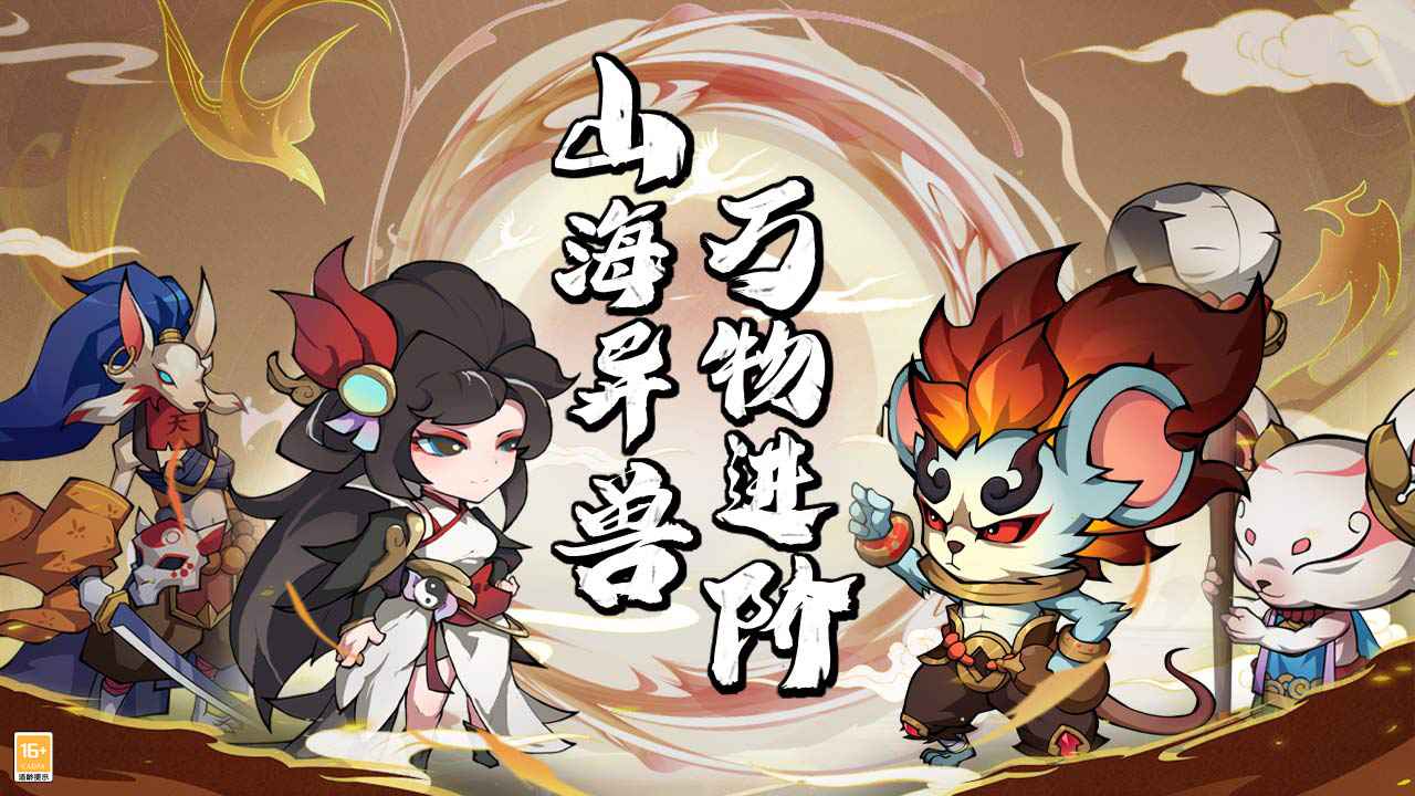 大仙侠手游下载-大仙侠游戏免费下载 1.0.0.1