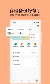 葫芦相册app下载免费版-葫芦相册最新版下载 2.0.7.1