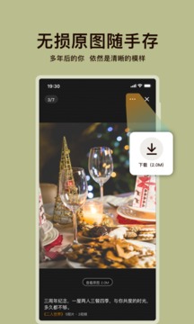 葫芦相册app下载免费版-葫芦相册最新版下载 2.0.7.1
