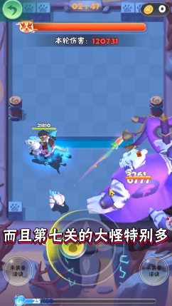 指尖射手无限金币和无限钻石版游戏下载-指尖射手无限金币和无限钻石版游戏官方安卓版 1.15
