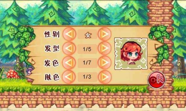 彩虹岛全职业手游下载-彩虹岛全职业免费手游下载 2.0.2