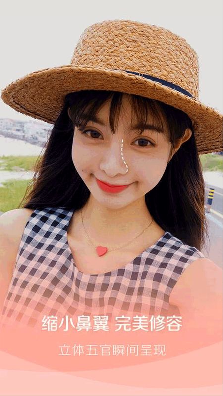 自拍轻颜修图神器app下载最新版-自拍轻颜修图神器官方app手机版下载安装 1.0.3