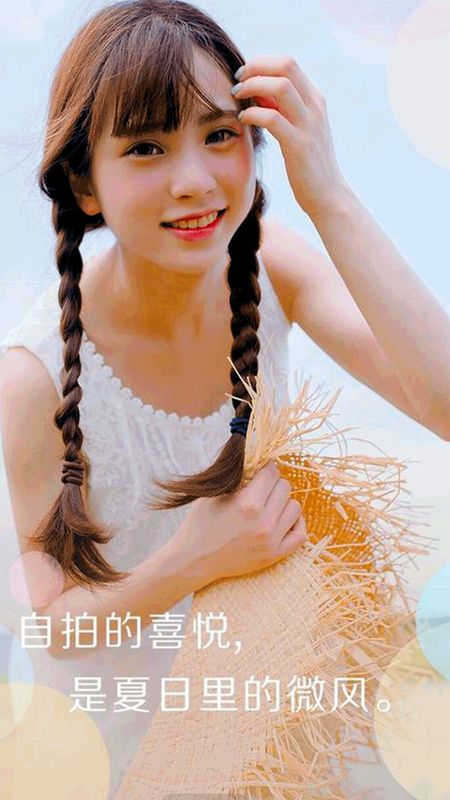 自拍轻颜修图神器app下载最新版-自拍轻颜修图神器官方app手机版下载安装 1.0.3