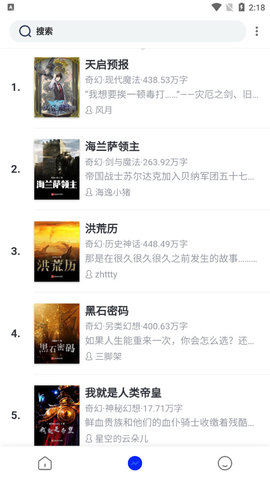 向日葵小说漫画app下载免费版-向日葵小说漫画最新版下载 7.41.05