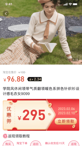 SO嗨app下载免费版-SO嗨最新版下载 1.0.17