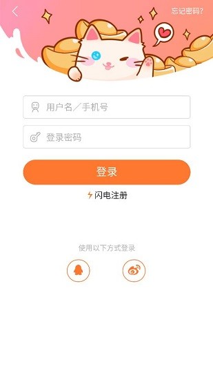 兔子文学免费版下载-兔子文学官网app手机版下载 1.88
