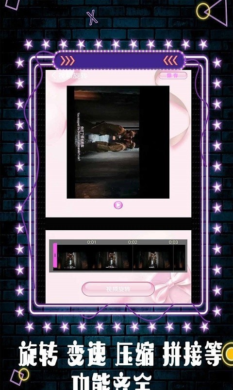 Movie视频剪辑app下载安装-Movie视频剪辑最新版本下载 1.2