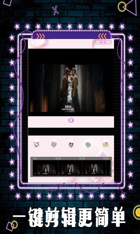 Movie视频剪辑app下载安装-Movie视频剪辑最新版本下载 1.2